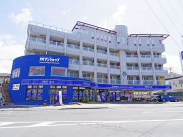 アーネスト・アパマンショップ三島南田町店の画像1