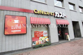 ガスト 亀戸店