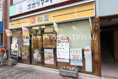 松屋 亀戸南店の画像1