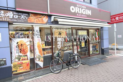 キッチンオリジン 亀戸東口店の画像1
