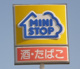 ミニストップ - 大手門3丁目店の画像