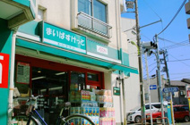 まいばすけっと 三軒茶屋店
