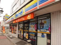 ミニストップ町屋4丁目店
株式会社メイワ・エステート
東京都台東区東上野5-5-9
03-5830-3434 ミニストップ町屋4丁目店の画像2