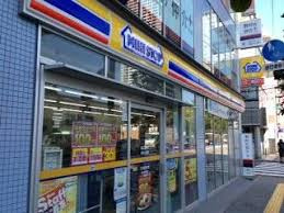 ミニストップ 錦糸公園店
株式会社メイワ・エステート
東京都台東区東上野5-5-9
03-5830-3434 ミニストップ 錦糸公園店の画像2
