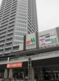 マルエツ 長津田駅前店の画像2