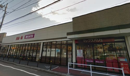 マックスバリュ エクスプレス木月住吉店の画像1