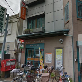 川崎ブレーメン通郵便局の画像1