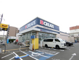 クリエイトＳ・Ｄ 港北綱島西店