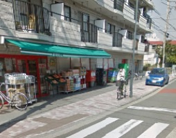 まいばすけっと 綱島東店の画像1