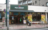 モスバーガー綱島西店