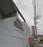 成城石井 大倉山店