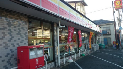 デイリーヤマザキ日吉本町店の画像1