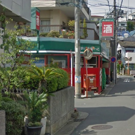 まいばすけっと 日吉２丁目店の画像1