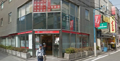 三菱東京UFJ銀行 日吉駅前支店の画像1