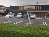 丸亀製麺 川崎多摩店