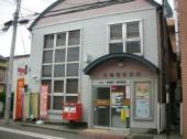 川崎堰郵便局の画像2