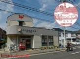 川崎中野島郵便局