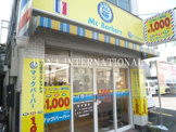 理髪店
