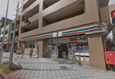 セブン‐イレブン 川崎中幸町店