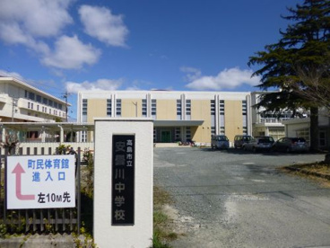 安曇川中学校の画像2
