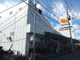 グルメシティ 稲城店