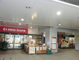 京王ストア 稲田堤店
