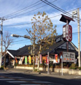 味の民芸 川崎稲田堤店