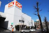 オーケー生田店の画像1