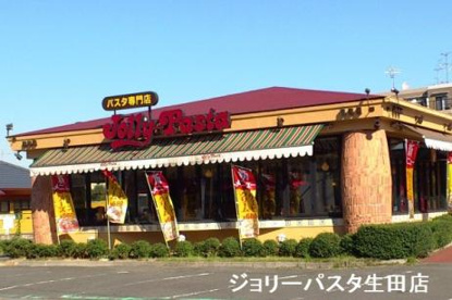ジョリーパスタ 川崎生田店の画像1