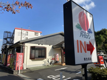 バーミヤン 南生田店
