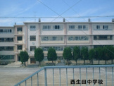 川崎市立西生田中学校