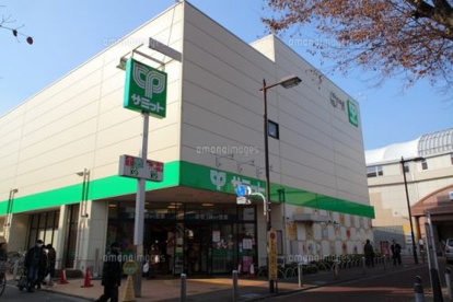 サミットストア 喜多見駅前店の画像1