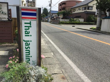 タイジャスミンの画像4