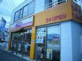 オリジン弁当 久地店