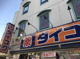 ダイコクドラッグNew梅新店の画像