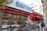 スーパー三和 狛江店