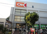 オーケー 狛江店