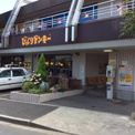 びっくりドンキー 狛江店