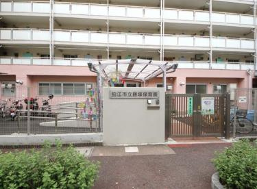 藤塚保育園の画像1