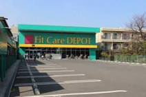 Fit Care DEPOT 観音店