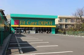 Fit Care DEPOT 観音店の画像1