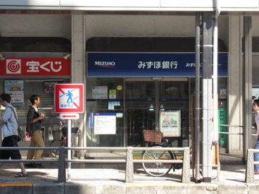  みずほ銀行 千住支店の画像1