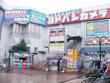 ヨドバシカメラアウトレット京急川崎店の画像1
