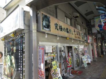 そば助 北千住店の画像1