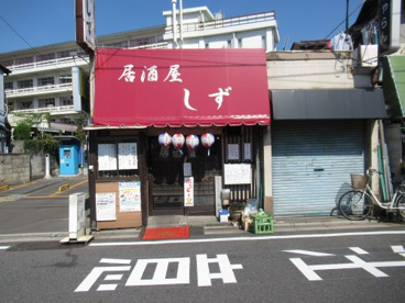 しずの画像1