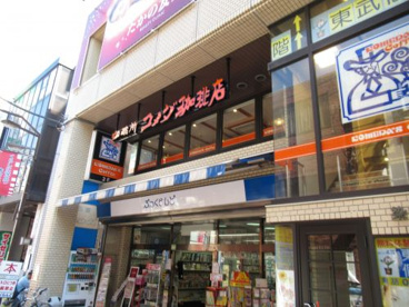 コメダ珈琲店 北千住本町センター通り店の画像1