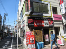 牛繁 ぎゅうしげ 北千住店