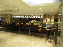 スターバックスコーヒー 東武北千住駅店