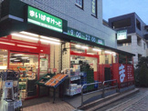 まいばすけっと 荏田南店