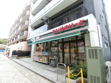 まいばすけっと中川駅北店の画像1